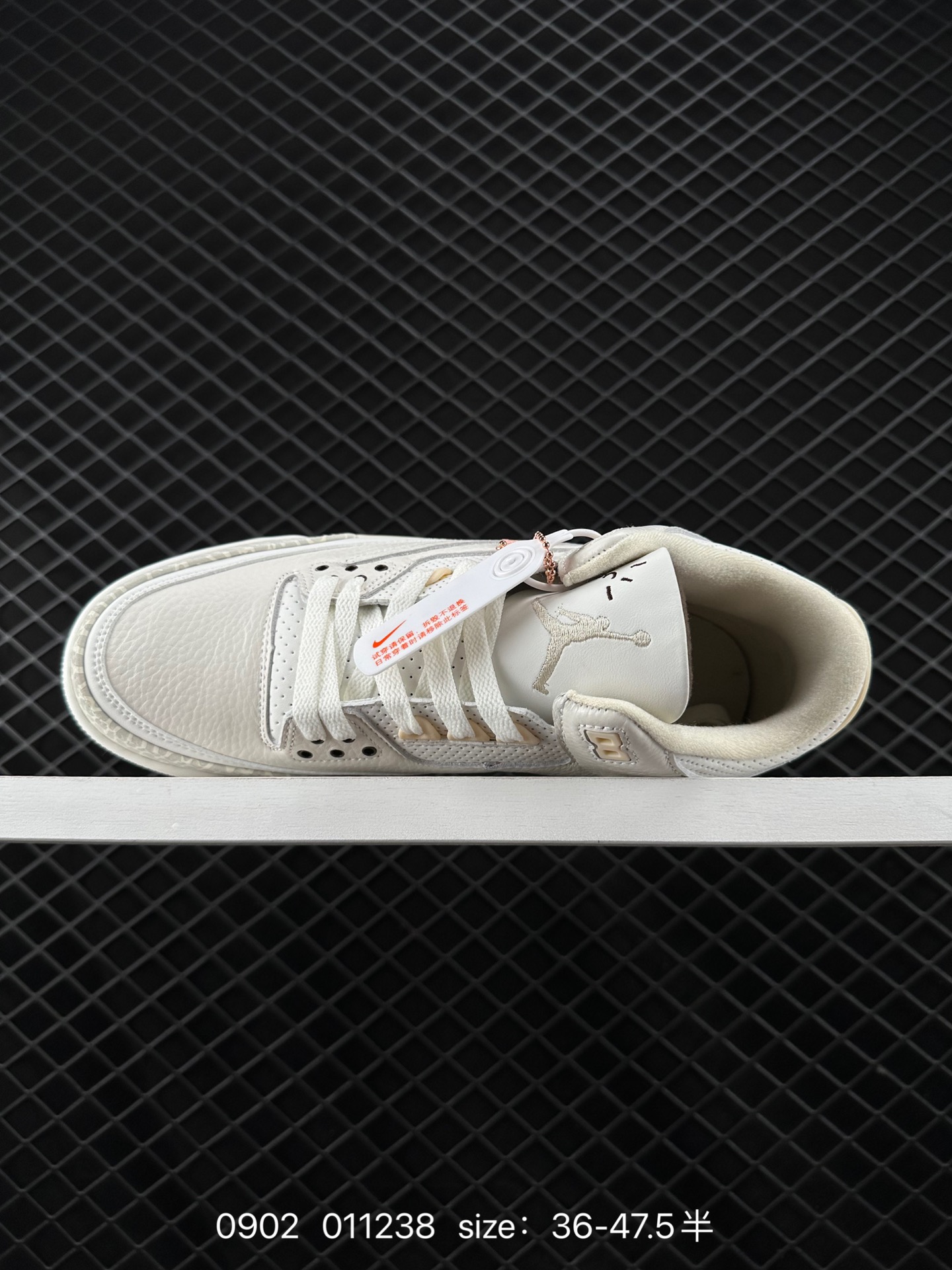 Nike Air Jordan 3 Retro